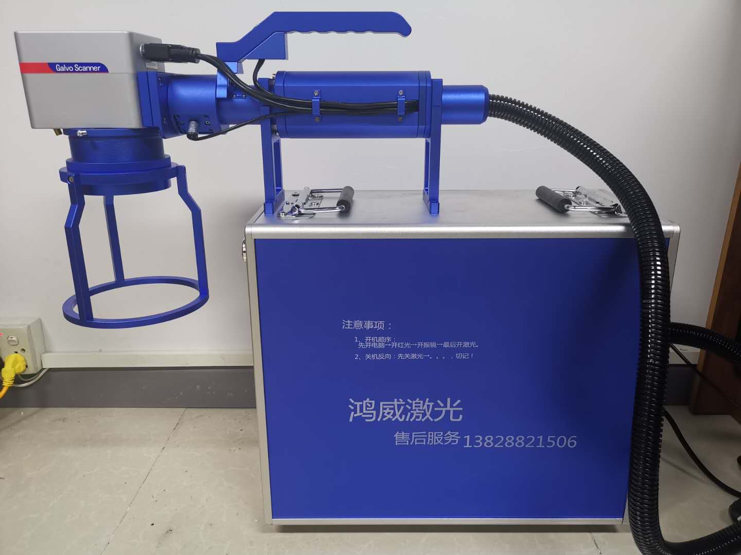 手持式激光打標機