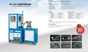視覺分揀自動化設備